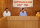 Hardoi: चकबंदी मामलों के शीघ्र निस्तारण पर डीएम सख्त, 5 वर्ष से अधिक लंबित वादों पर जताई नाराजगी। 