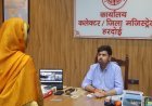 Hardoi: जनसुनवाई में जिलाधिकारी ने सुनी 85 शिकायतें, त्वरित निस्तारण के दिए निर्देश। 