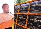 गोरखपुर में कल्याण मंडपम सहित 612.32 करोड़ रुपये की लागत वाली 71 विकास परियोजनाओं का लोकार्पण/शिलान्यास किया मुख्यमंत्री ने। 