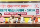 देवबंद रैली को लेकर भाजपा जिला कार्यालय में बैठक, कार्यकर्ताओं से अधिक संख्या में पहुंचने का आह्वान।