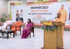 जनगणना-2027 का शुभारंभ: मुख्यमंत्री योगी बोले– सही आंकड़े ही तय करेंगे विकास की नई दिशा।
