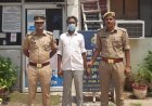 Hardoi: कुतिया के साथ गलत काम करने के आरोप में युवक गिरफ्तार, पुलिस ने दर्ज किया मुकदमा।
