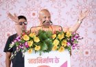 Saharanpur: उत्तर प्रदेश में अब ‘तुष्टीकरण’ नहीं, ‘संतुष्टिकरण’ की राजनीति- सीएम योगी