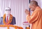 योगी सरकार ने लखनऊ में बनाया बाबा साहेब के विचारों का जीवंत केंद्र, पीएचडी स्तर तक शोध की सुविधा होगी उपलब्ध।