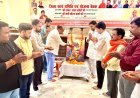 Hardoi : महाराणा प्रताप जयंती पर भाजपा कार्यालय में विचार गोष्ठी, कार्यकर्ताओं ने दी भावभीनी श्रद्धांजलि