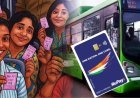 'पिंक सहेली' कार्ड से सुगम होगी महिलाओं की राह- पंजीकरण की प्रक्रिया हुई आसान, जानें कैसे उठाएं इस नई सुविधा का लाभ
