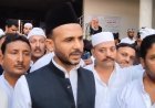 Sambhal : बंगाल की सियासत पर बर्क का बड़ा बयान- वक्त हमेशा एक जैसा नहीं रहता, बीजेपी को रोकने के लिए विपक्ष फिर होगा मजबूत