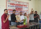 Ballia : राष्ट्रीय प्रौद्योगिकी दिवस पर बलिया में क्विज और संगोष्ठी का आयोजन