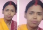 Hardoi : दहेज उत्पीड़न से परेशान विवाहिता ने जहर खाकर दी जान, पति के खिलाफ मुकदमा दर्ज