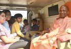 Lucknow : परिषदीय बच्चों में संवाद कौशल और आत्मविश्वास बढ़ाएगी योगी सरकार