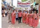 Lucknow : महिलाओं को बनाया जा रहा नशामुक्ति अभियान का आधार, युवाओं को नशे से दूर रखने पर योगी सरकार का विशेष फोकस