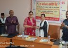 Hardoi : माटीकला टूल किट्स योजना: पगमिल मशीन के लिए 30 मई तक करें ऑनलाइन आवेदन