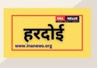 Hardoi : विदेशों में नौकरी का बड़ा अवसर: इजरायल, जापान, जर्मनी और सऊदी अरब में भर्ती शुरू