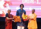 Lucknow : यूपी में फिल्म कृष्णावतारम् टैक्स फ्री, भगवान कृष्ण के जीवन को मानवीय दृष्टिकोण से दिखाती है फिल्म