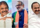 केरल में सत्ता का महासंग्राम, मुख्यमंत्री की कुर्सी को लेकर कांग्रेस के भीतर रस्साकशी तेज