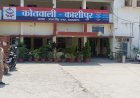 Kashipur : जमीन का म्यूटेशन कराने के नाम पर 20.5 लाख रुपये की धोखाधड़ी, पुलिस ने दर्ज किया मुकदमा