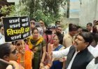 Sitapur : महिला आरक्षण बिल पर बढ़ा सियासी पारा- भाजपा कार्यकर्ताओं का प्रदर्शन और सपा सांसद से पुलिस की बहस