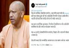 Lucknow : प्रधानमंत्री पर अशोभनीय टिप्पणी लोकतांत्रिक मर्यादाओं पर गंभीर आघात: मुख्यमंत्री