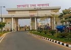 साल 2018 से अब तक गुमला में तैनात रहे सभी एसपी और जांच अधिकारी तलब, कोर्ट में देनी होगी निजी हाजिरी, जानें पूरा मामला