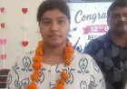 Special: बिस्तर पर लाचार मां और कंधों पर घर की जिम्मेदारी, 12वीं में 92% अंक और बाराबंकी की मिस्बाह बारी ने संघर्षों के बाद छुुआ आसमान।
