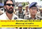 Saharanpur: हाई अलर्ट पर सहारनपुर: सड़कों पर उतरे डीएम-एसएसपी, जिलेभर में कड़ी निगरानी।