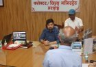 Hardoi : जिलाधिकारी ने जनसुनवाई में सुनीं 60 शिकायतें, निस्तारण के दिए निर्देश