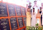 मुख्यमंत्री योगी आदित्यनाथ ने महराजगंज में ₹208 करोड़ से अधिक की 79 परियोजनाओं का किया लोकार्पण/शिलान्यास।
