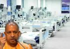 Lucknow : योगी सरकार ने आयुष्मान योजना के मानकों से खिलवाड़ पर 200 निजी अस्पतालों पर की बड़ी कार्रवाई