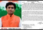 Hardoi: बीएसए कार्यालय में बड़ी कार्रवाई: लापरवाह लिपिक पवन कुमार कश्यप निलंबित। 