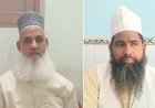 Sambhal: भोजशाला फैसले पर मुस्लिम धर्मगुरुओं में नाराज़गी, बोले - सुप्रीम कोर्ट से इंसाफ की उम्मीद। 