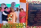 Gorakhpur: खेल सुविधाओं में नया अध्याय: गोरखपुर में बनेंगे इंटरनेशनल क्रिकेट स्टेडियम और स्पोर्ट्स कॉम्प्लेक्स।