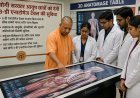 Lucknow: योगी सरकार का बड़ा कदम: आयुष छात्रों को मिलेगी 3-डी एनाटोमेज टेबल की सुविधा।