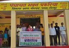 Sitapur: धरती की सेहत बचाने को आगे आए पकरिया के किसान, संतुलित खाद का लिया संकल्प। 