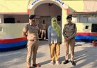 Udhamsinghnagar : बहला-फुसलाकर ले जाई गई युवती को प्रयागराज से किया सकुशल बरामद