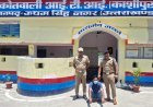 Udhamsinghnagar : गौकशी के मामले में फरार चल रहा आरोपी गिरफ्तार, आईटीआई पुलिस ने जसपुर खुर्द से दबोचा