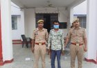 Hardoi : बेनीगंज में प्रेम प्रसंग को लेकर मारपीट का आरोपी गिरफ्तार