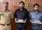 बना दिया 88 साल पुराना फर्जी बर्थ सर्टिफिकेट, जाल बिछाकर पर्दे के पीछे चल रहे गिरोह का पर्दाफाश, दो सगे भाई गिरफ्तार।
