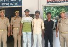 सम्भल हिंसा के बाद बनी पुलिस आउटपोस्ट का बड़ा असर, चंद घंटों में लूट का खुलासा।