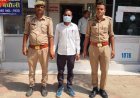 Hardoi : बघौली पुलिस ने सोशल मीडिया पर आपत्तिजनक टिप्पणी करने वाले आरोपी को गिरफ्तार किया