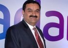 अमेरिकी न्याय विभाग ने गौतम अडानी और सागर अडानी के खिलाफ सभी आपराधिक मामले पूरी तरह किए बंद, भारतीय उद्योग जगत को मिली बहुत बड़ी राहत।