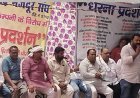 Saharanpur : सफाई कर्मचारियों की हड़ताल से चरमराई व्यवस्था-धरना स्थल की बिजली काटने पर भड़के कर्मचारी