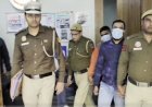एमबीए और बी-टेक पास युवाओं ने पासा पलटकर महज दो हफ्तों में किया 4.5 करोड़ का खेल, अंतरराष्ट्रीय साइबर सिंडिकेट का भंडाफोड़।