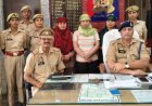 नीली बत्ती की गाड़ी, फर्जी गनर और नकली सचिवालय पास... फर्जी ‘आईएएस’ अधिकारी विप्रा मिश्रा ने यूपी के कई जिलों में की करोड़ों की ठगी।