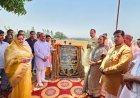 Hardoi: विकास खण्ड भरखनी के ग्राम सिलवारी में जनपद के प्रथम 'उत्सव भवन' का हुआ भूमि पूजन व शिलान्यास। 