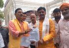 Ballia: विकास कार्यों की धीमी गति से पूर्व मंत्री नारद राय आहत, मिले डीएम से... 