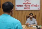Hardoi: जिलाधिकारी ने जनसुनवाई में सुनीं 84 शिकायतें, अधिकारियों को दिए त्वरित निस्तारण के निर्देश। 