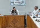 Hardoi: विकास भवन सभागार में योजनाओं की समीक्षा, अधिकारियों को समयबद्ध क्रियान्वयन के निर्देश। 
