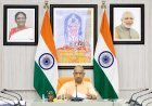 Lucknow : विकास कार्यों की गुणवत्ता और समयबद्धता से कोई समझौता नहीं, लापरवाही पर तय होगी जिम्मेदारी- योगी आदित्यनाथ