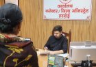 Hardoi : हरदोई कलेक्ट्रेट में जन सुनवाई का आयोजन, जिलाधिकारी ने सुनीं 98 शिकायतें