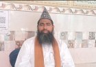 Sambhal : प्रतिबंधित पशुओं की कुर्बानी हरगिज़ न करे - मुफ़्ती आलम रज़ा नूरी ने हिमायूं कबीर के बयान से किया किनारा
